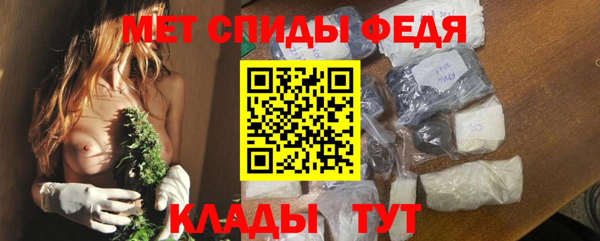 АМФ VHQ Верхний Уфалей