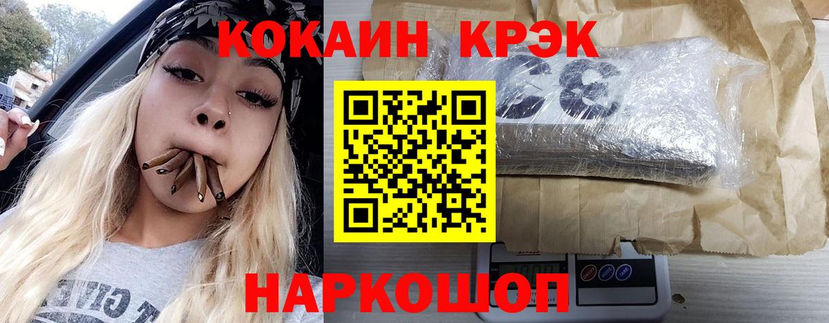 Верхний Уфалей  Cocaine Перу  КОКАИН FishScale  Cocaine  Вход с VPN 