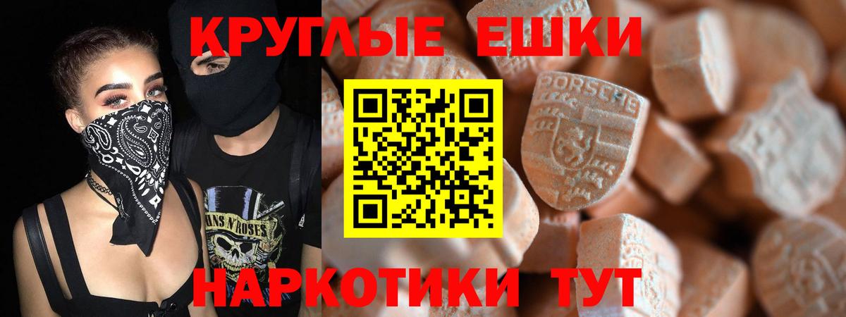 Ecstasy TESLA Верхний Уфалей