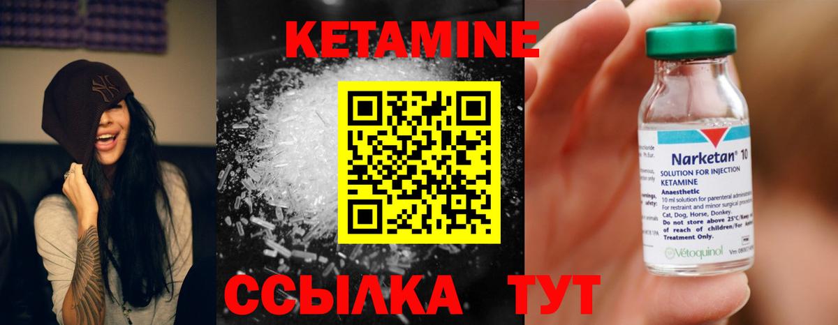 OMG рабочий сайт  КЕТАМИН ketamine  Вход с VPN  Верхний Уфалей  Кетамин ketamine 