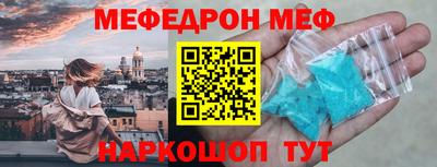 винт Апшеронск