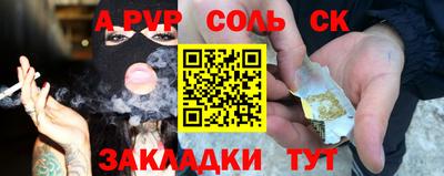 мдпв Аргун