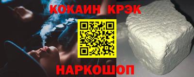 винт Апшеронск