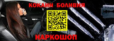 винт Апшеронск