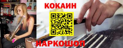 винт Апшеронск