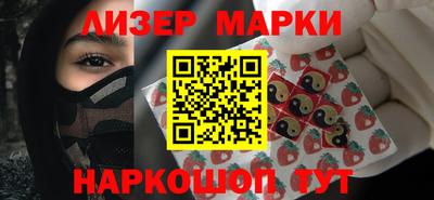 винт Апшеронск