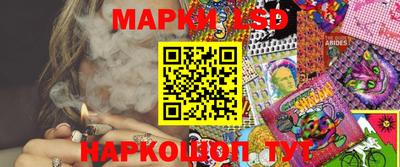 винт Апшеронск