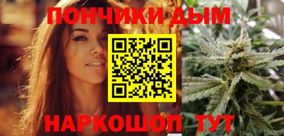 винт Апшеронск