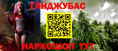 винт Апшеронск
