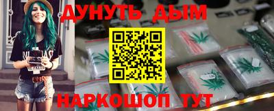 винт Апшеронск