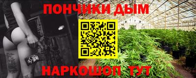 винт Апшеронск