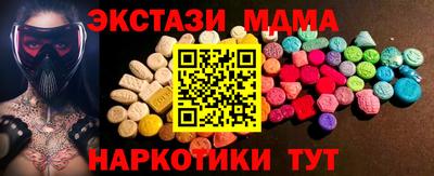 мдпв Аргун