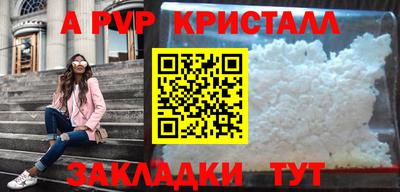 мдпв Аргун