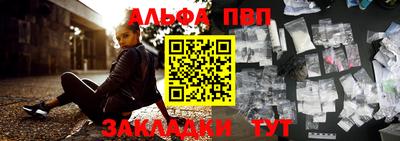 мдпв Аргун