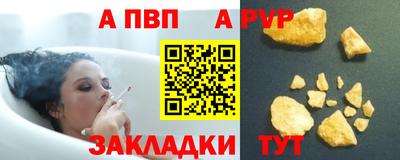 винт Апшеронск