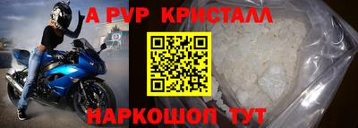 mix Апрелевка