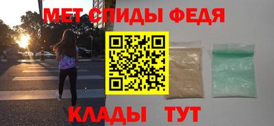 винт Апшеронск