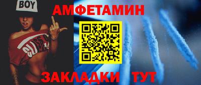 винт Апшеронск