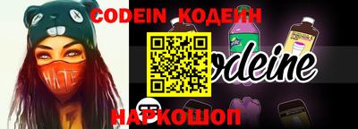 винт Апшеронск