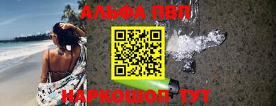 мдпв Аргун