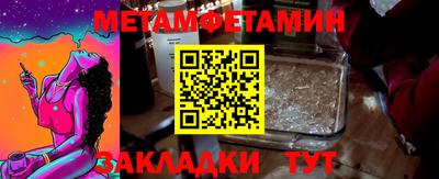 амфетамин Владивосток