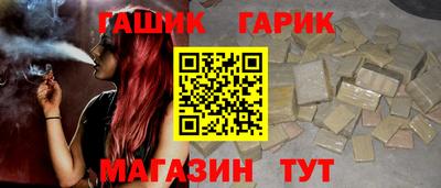 марихуана Владикавказ