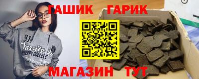 винт Апшеронск