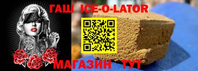 винт Апшеронск