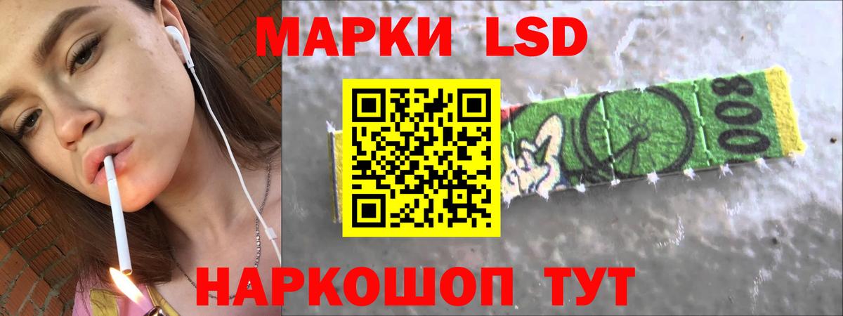 ЛСД экстази кислота  Лсд 25 экстази  LSD-25 экстази ecstasy  MEGA tor  Вход с VPN  Верхний Уфалей 