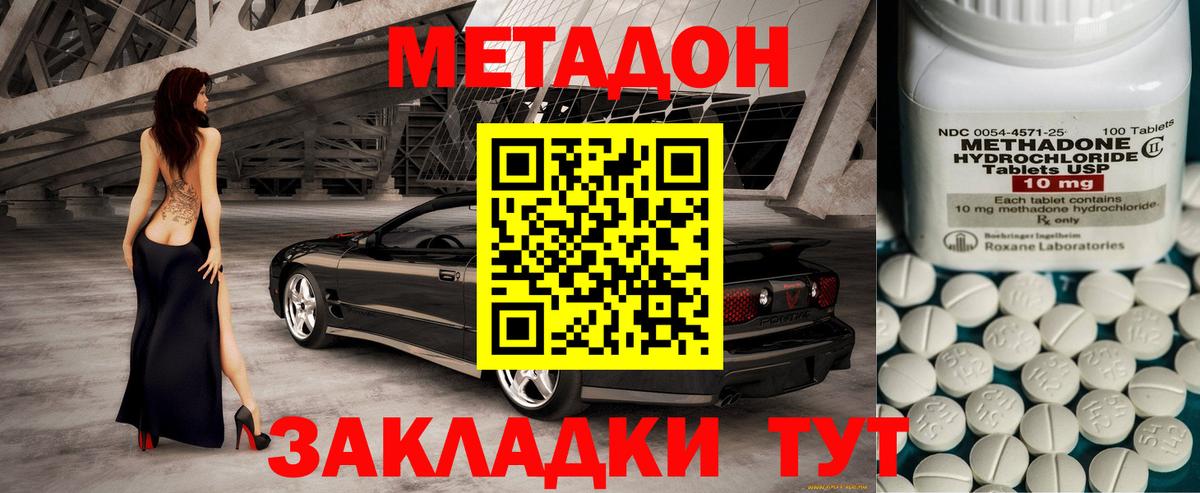 Верхний Уфалей  Кетамин  Вход с VPN  Наркошоп  Конопля  Cocaine  МЕФ   Alpha-PVP СК кристаллы 