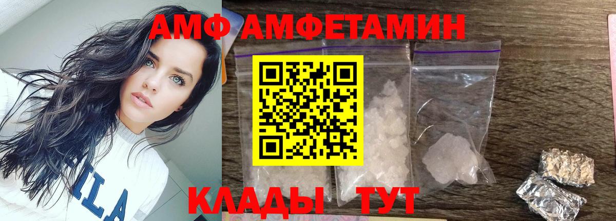 Первитин Декстрометамфетамин 99.9% Верхний Уфалей