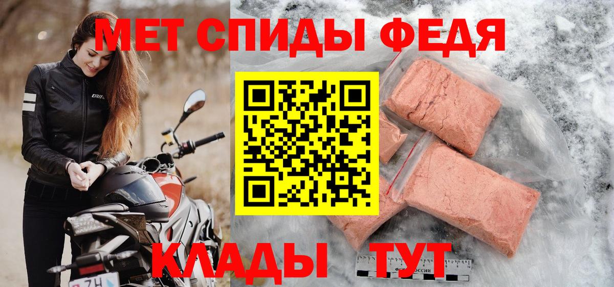 Метамфетамин винт  Метамфетамин винт  Верхний Уфалей  Вход с VPN 
