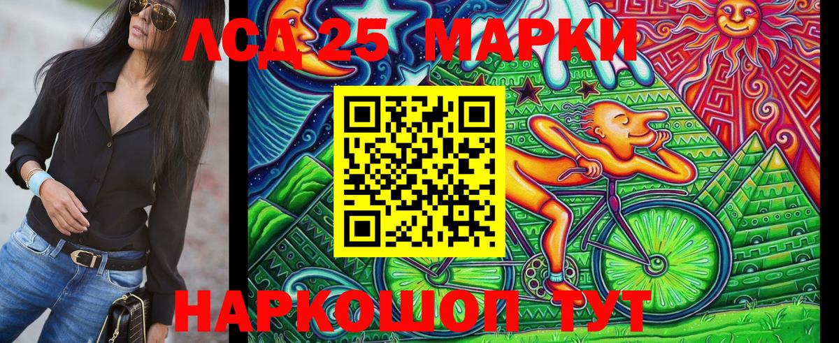что такое наркотик  Вход с VPN  Верхний Уфалей  Марки N-bome 1,5мг 
