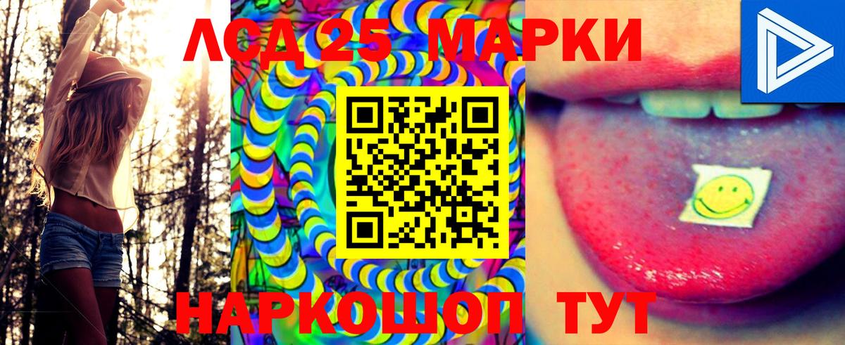 Марки NBOMe 1500мкг Верхний Уфалей