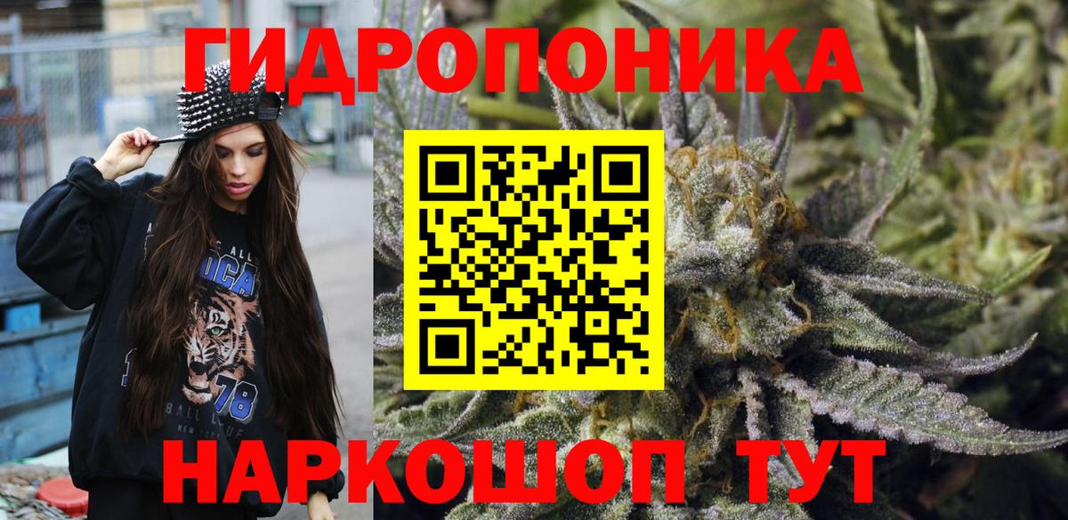 Верхний Уфалей  Конопля Bruce Banner  Вход с VPN  Канабис OG Kush  Бошки марихуана конопля 