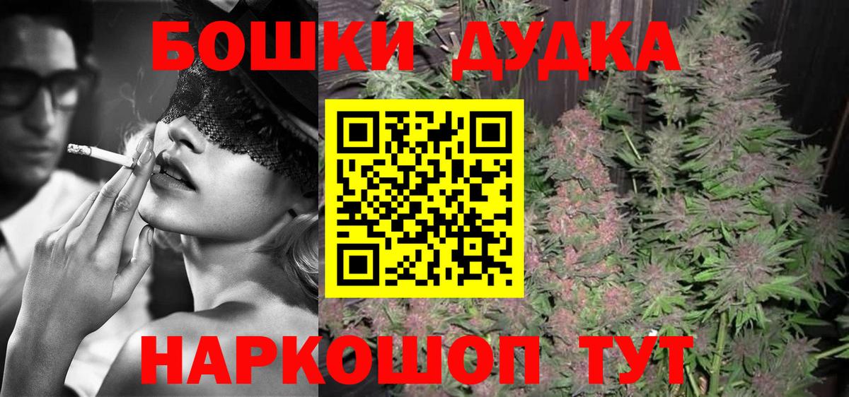 Каннабис сатива Верхний Уфалей